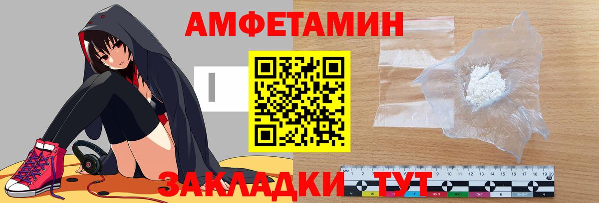Шали  АМФЕТАМИН 98%  АМФЕТАМИН  Вход с VPN 