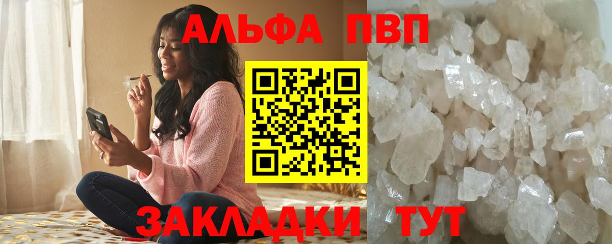 Бутират Шали