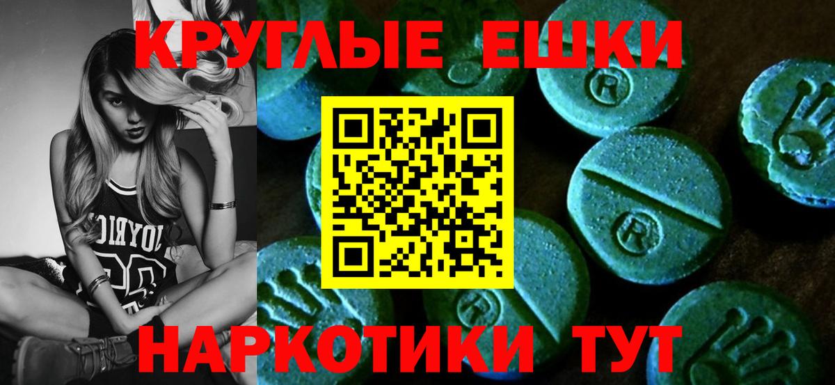Экстази 300 mg  Экстази 300 mg  Вход с VPN  нарко площадка телеграм  Шали 