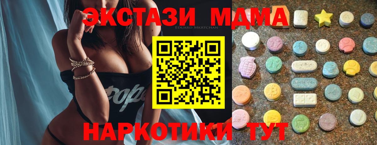 Экстази VHQ Шали