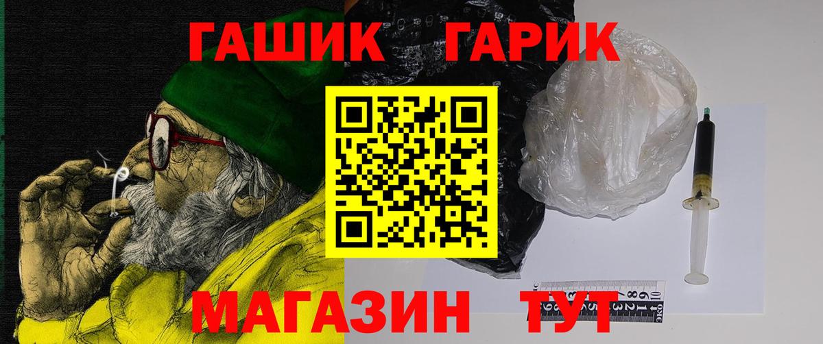 ГАШИШ ice o lator  Гашиш  ГАШИШ убойный  где можно купить наркотик  Вход с VPN  Шали 