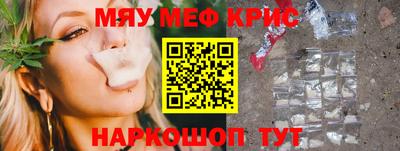 винт Ставрополь