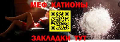 винт Ставрополь