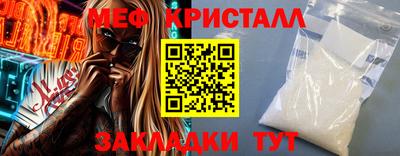 дмт Старая Купавна
