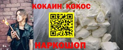 винт Ставрополь