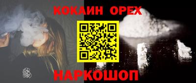 винт Ставрополь