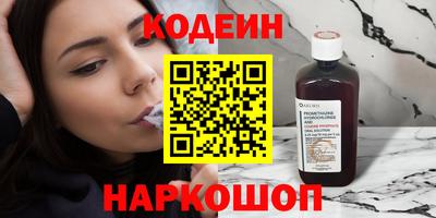 винт Ставрополь