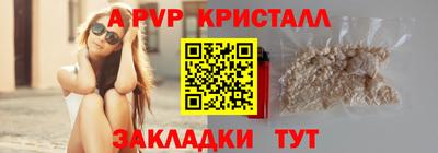 дмт Старая Купавна