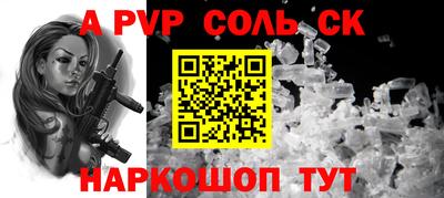 таблы Среднеуральск