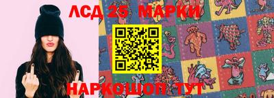 винт Ставрополь
