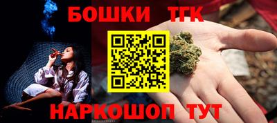винт Ставрополь
