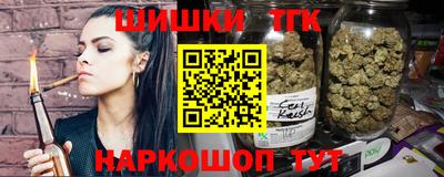 винт Ставрополь