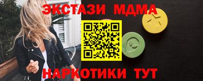 таблы Среднеуральск