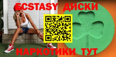 таблы Среднеуральск