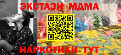 винт Ставрополь