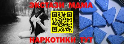 дмт Старая Купавна