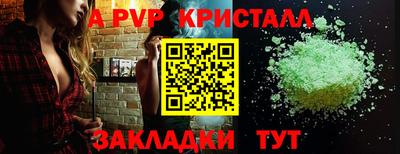 таблы Среднеуральск