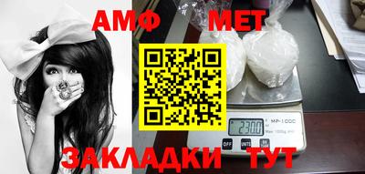 винт Ставрополь