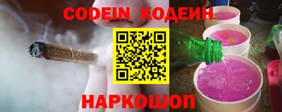 винт Ставрополь