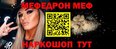 винт Ставрополь