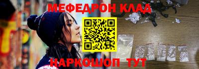 таблы Среднеуральск
