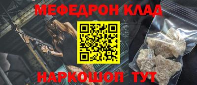 винт Ставрополь