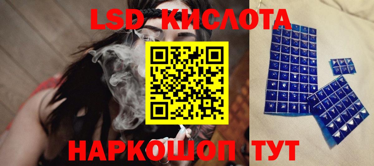 Шали  ЛСД экстази ecstasy  Лсд 25 экстази ecstasy  Вход с VPN 