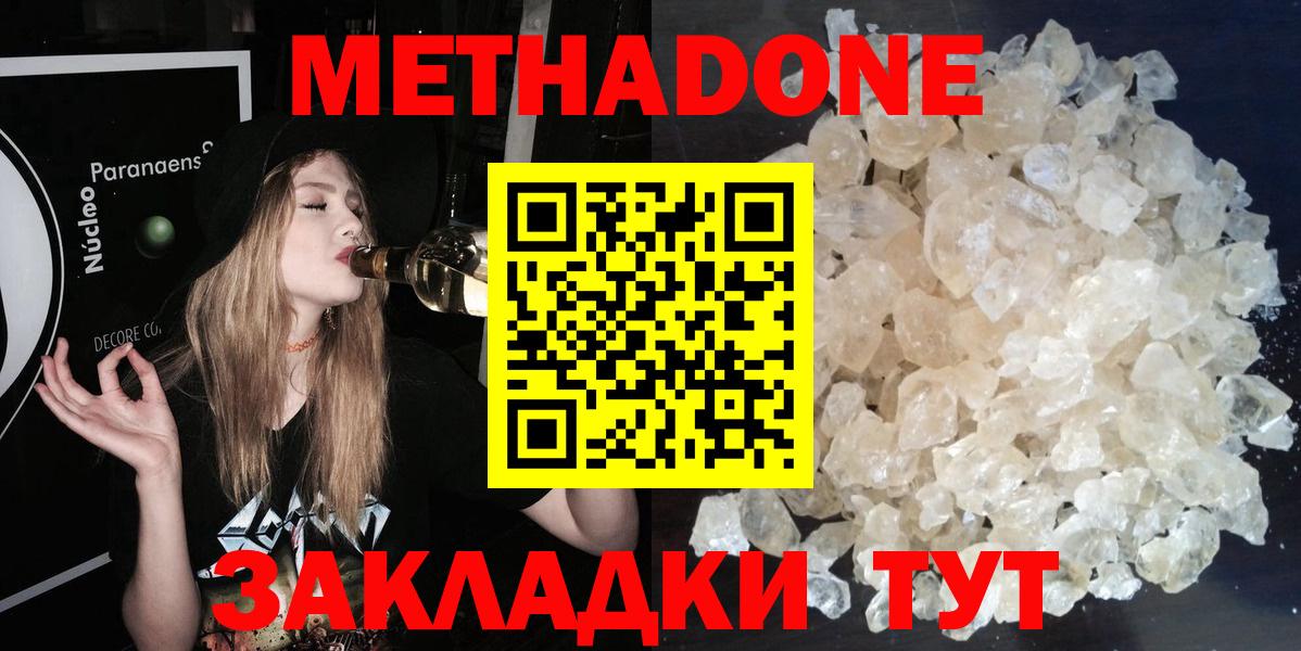 Шали  МЕТАДОН белоснежный  Вход с VPN 