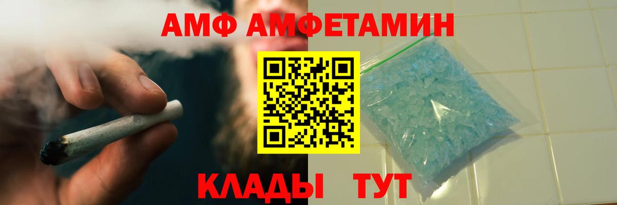 Шали  МЕТАМФЕТАМИН Methamphetamine  МЕТАМФЕТАМИН  Вход с VPN 