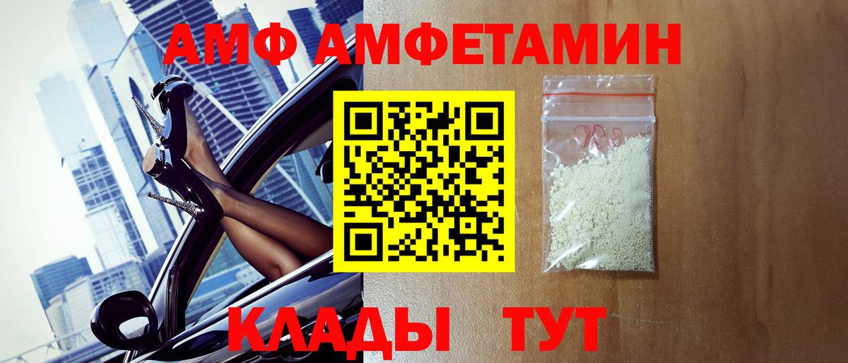 Метамфетамин кристалл Шали