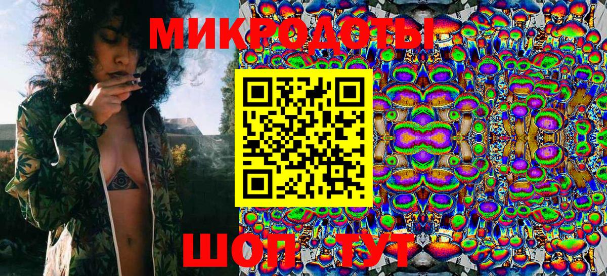 Галлюциногенные грибы GOLDEN TEACHER Шали