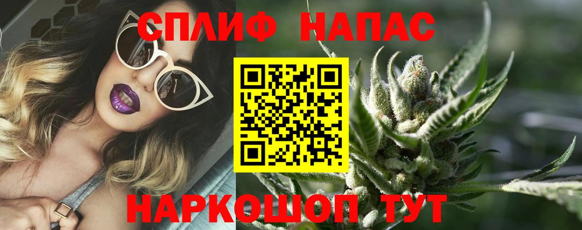 Каннабис тримм  Бошки марихуана AK-47  Вход с VPN  Шали  Шишки марихуана Bruce Banner 
