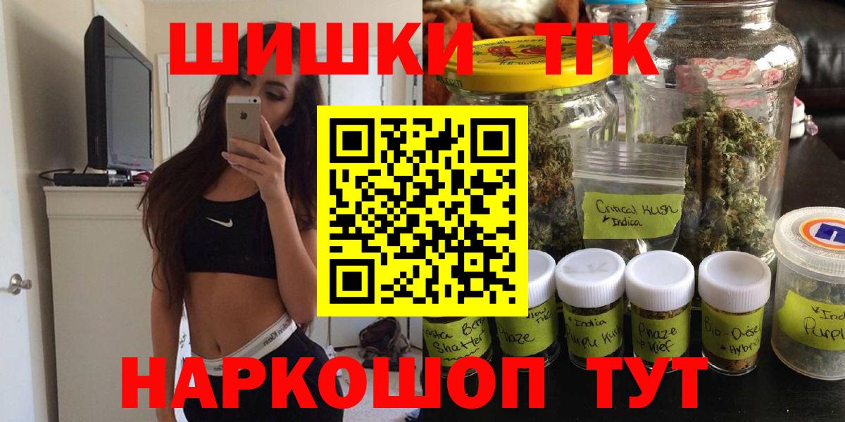 Марихуана сатива Шали